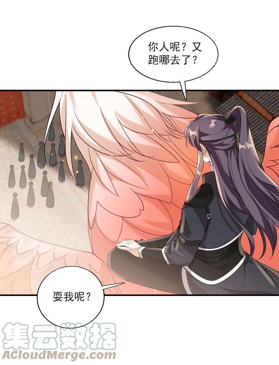 坦白从严018 她比之前还要好看了！