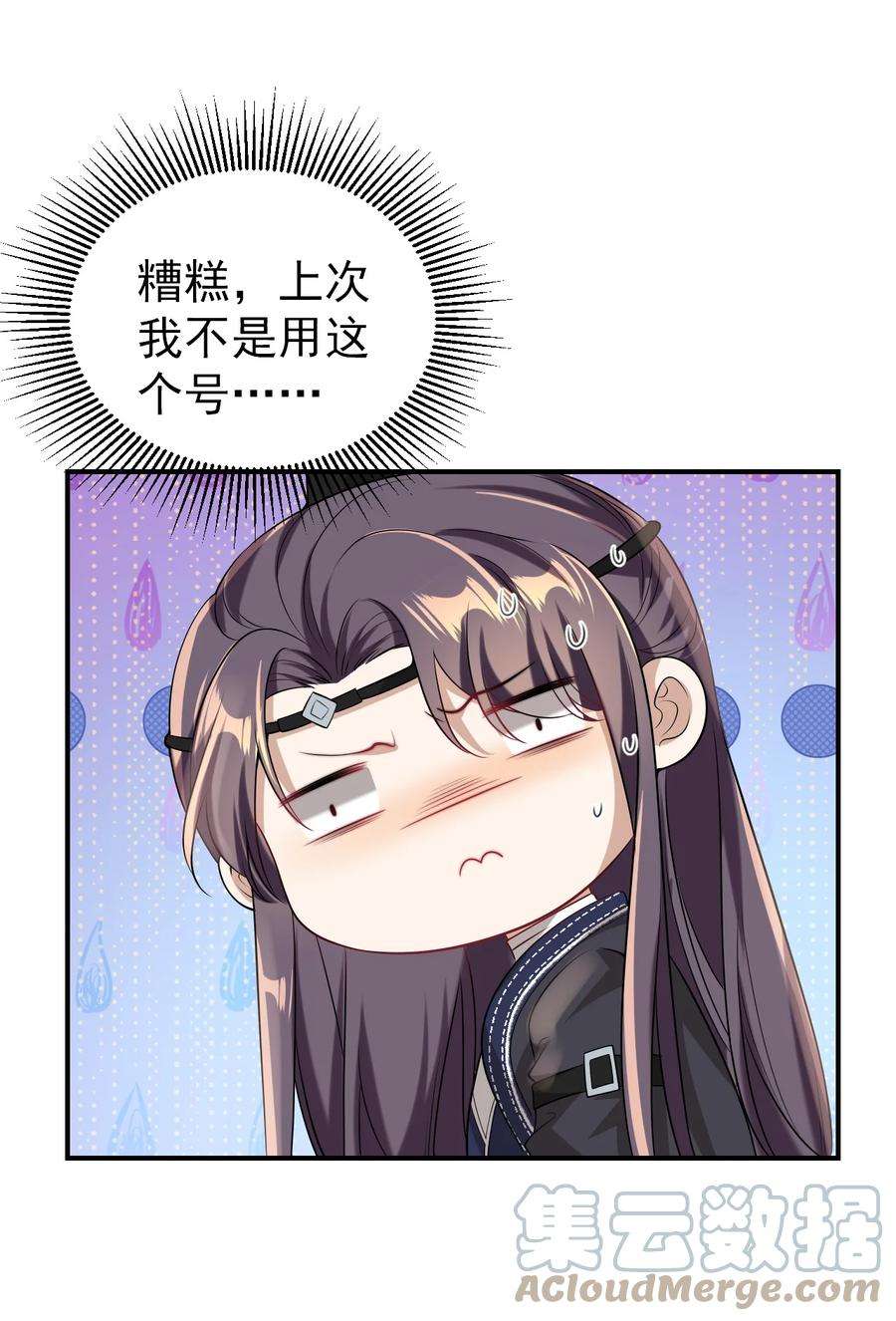 坦白从严018 她比之前还要好看了！
