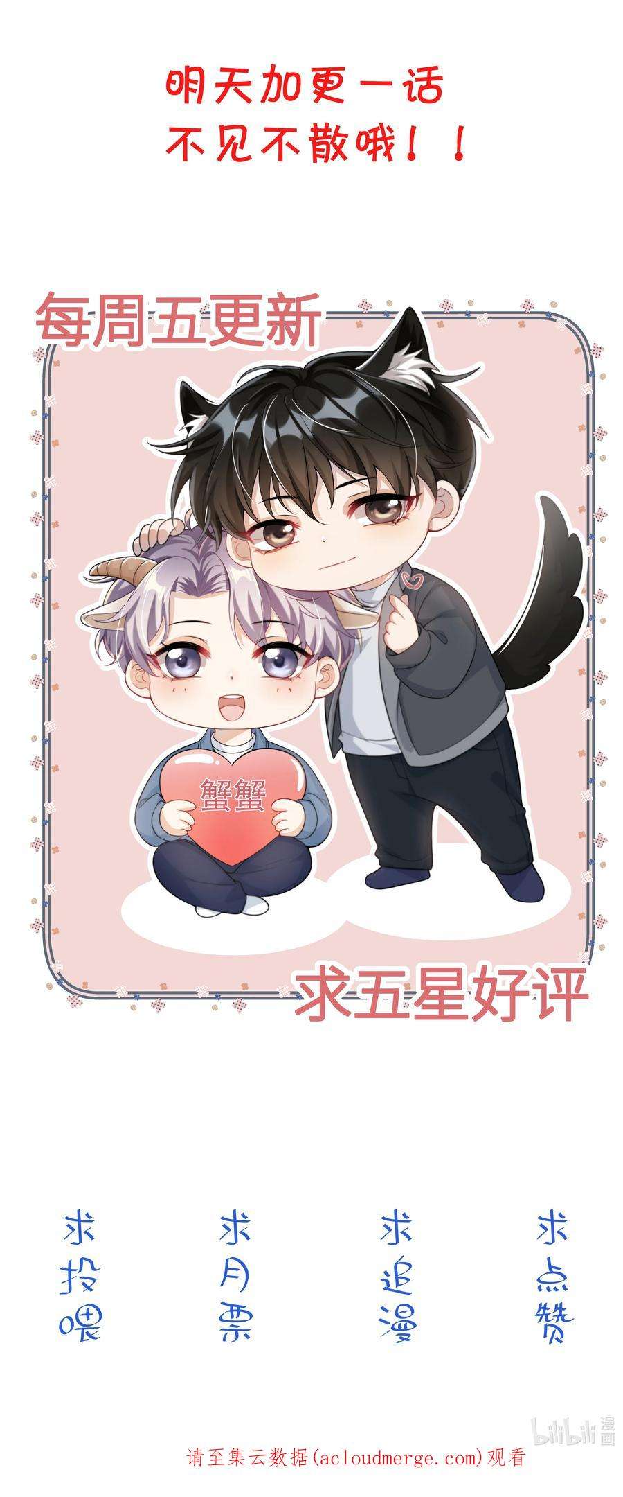 坦白从严018 她比之前还要好看了！