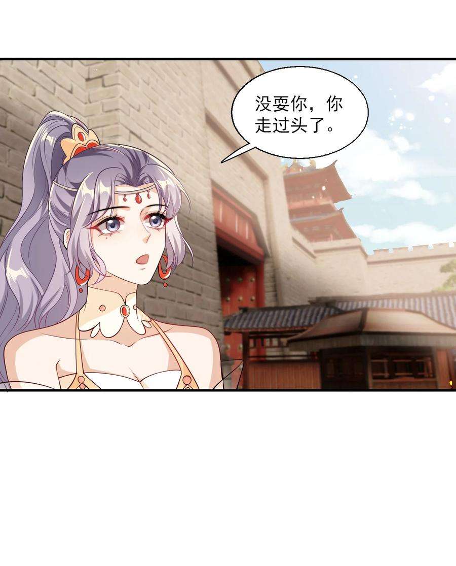 坦白从严018 她比之前还要好看了！