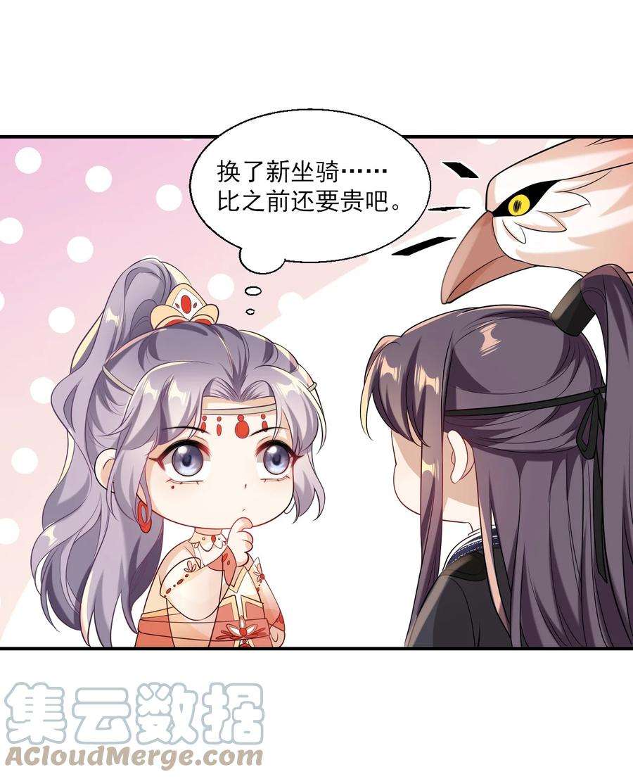 坦白从严018 她比之前还要好看了！