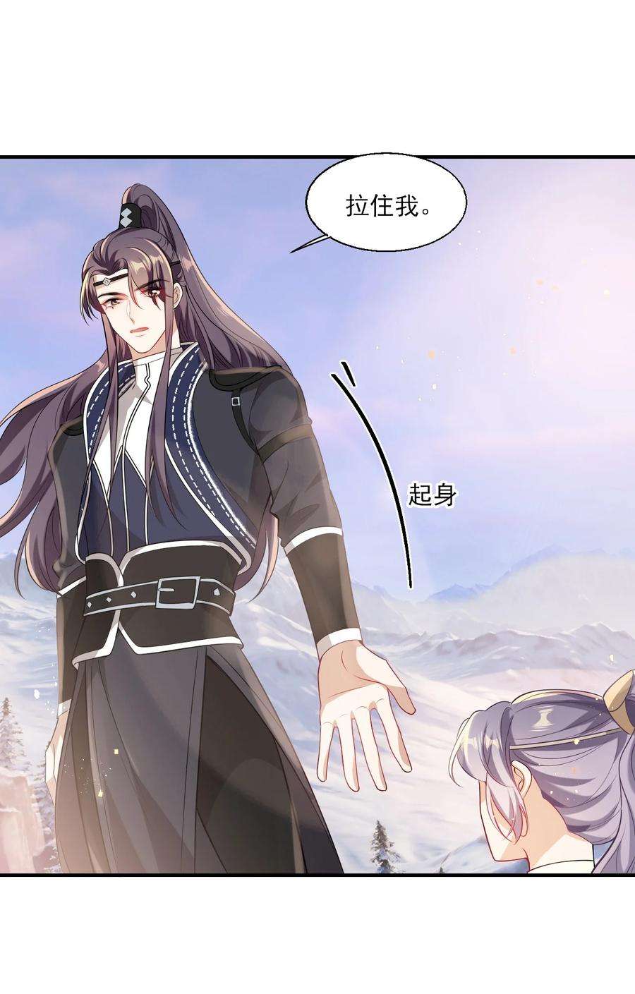 坦白从严019 他躺，我也该躺吧！