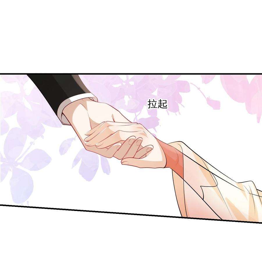 坦白从严019 他躺，我也该躺吧！