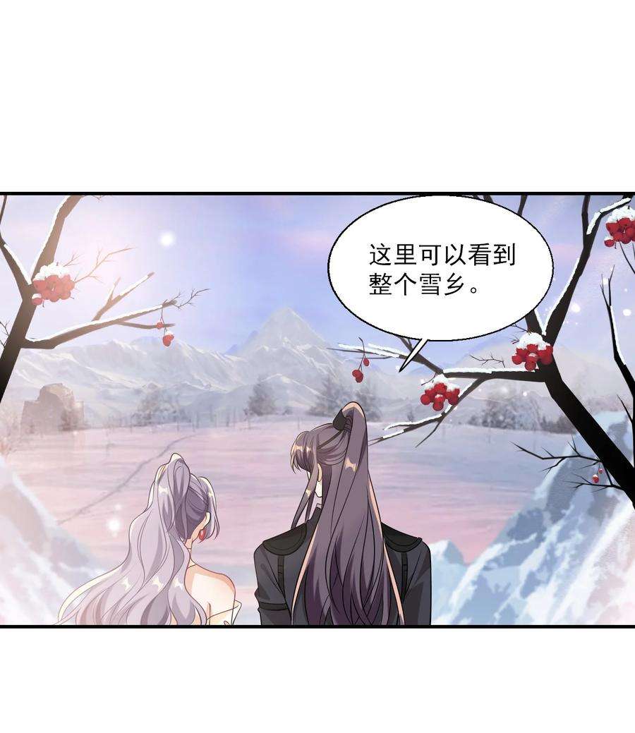 坦白从严019 他躺，我也该躺吧！
