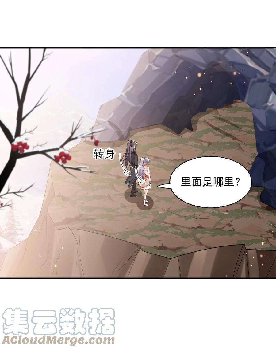 坦白从严019 他躺，我也该躺吧！