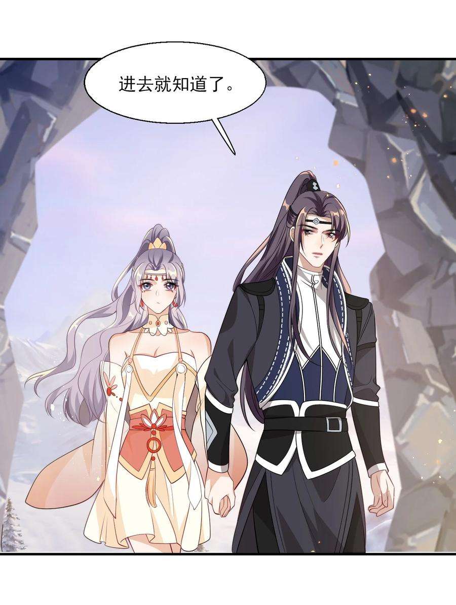 坦白从严019 他躺，我也该躺吧！