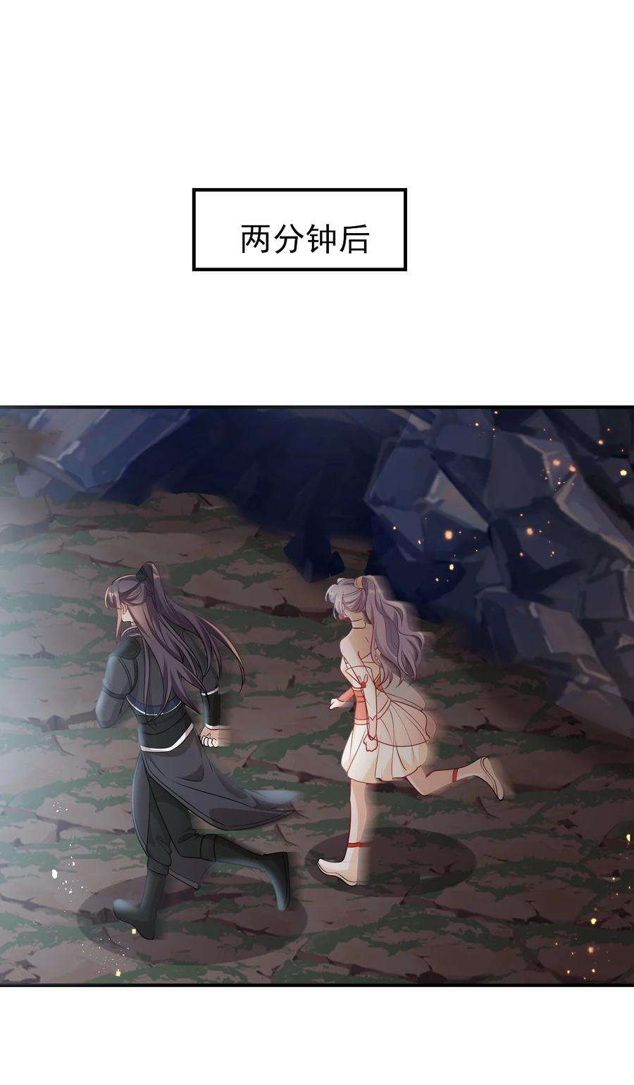 坦白从严019 他躺，我也该躺吧！