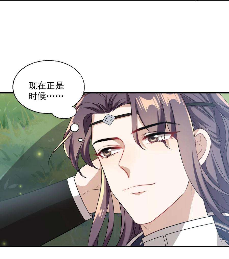 坦白从严019 他躺，我也该躺吧！