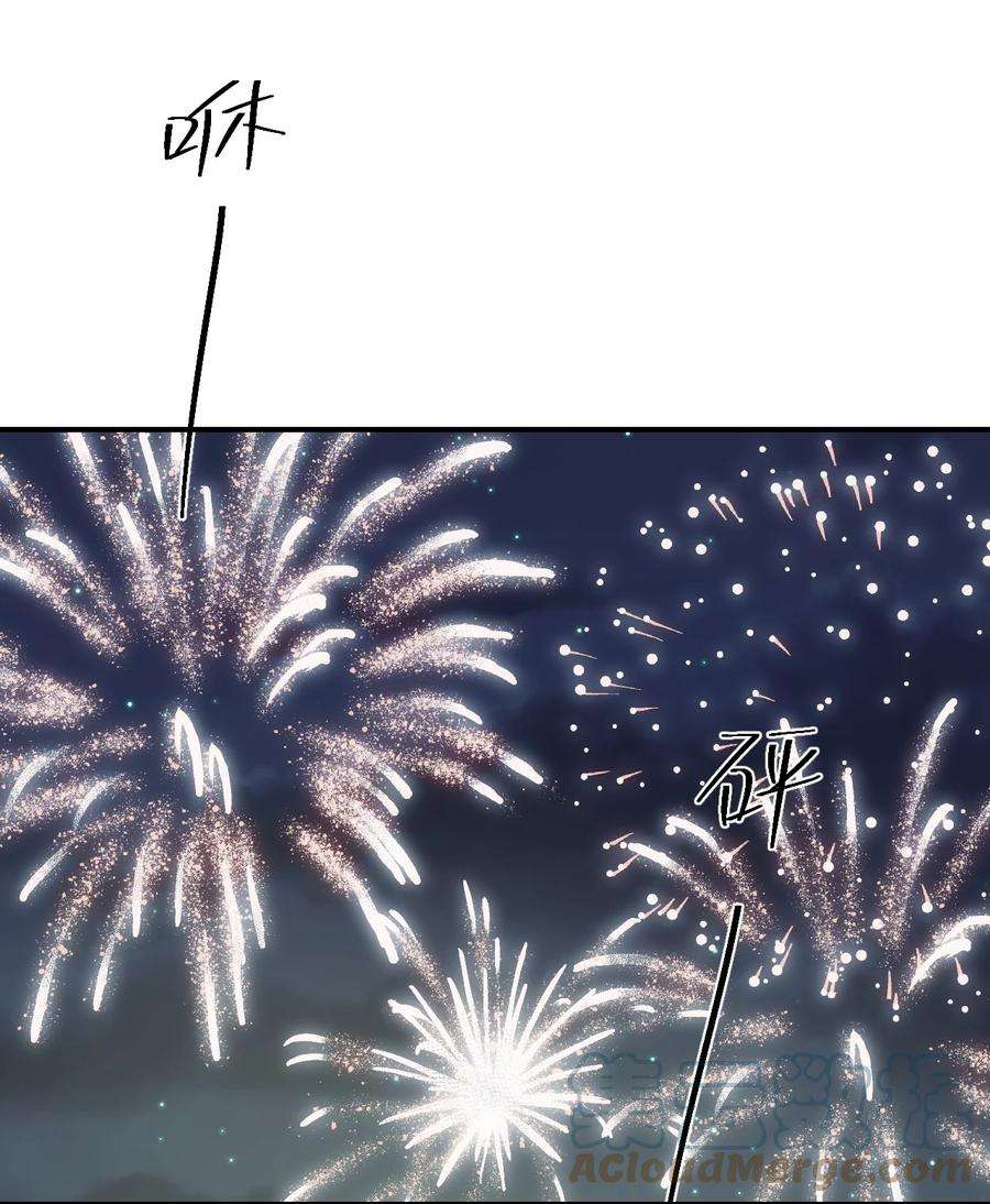 坦白从严019 他躺，我也该躺吧！
