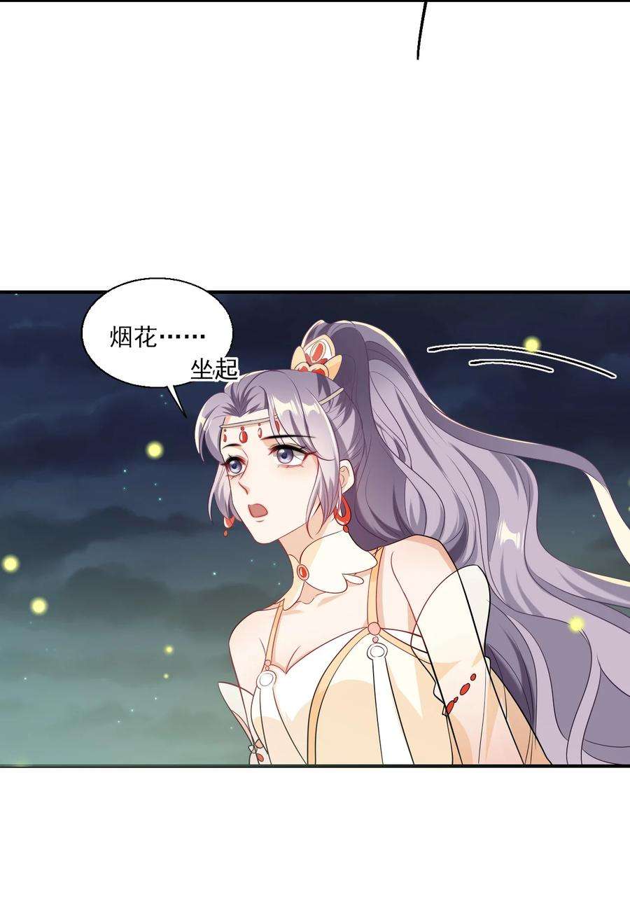 坦白从严019 他躺，我也该躺吧！