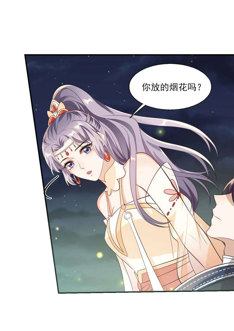 坦白从严019 他躺，我也该躺吧！