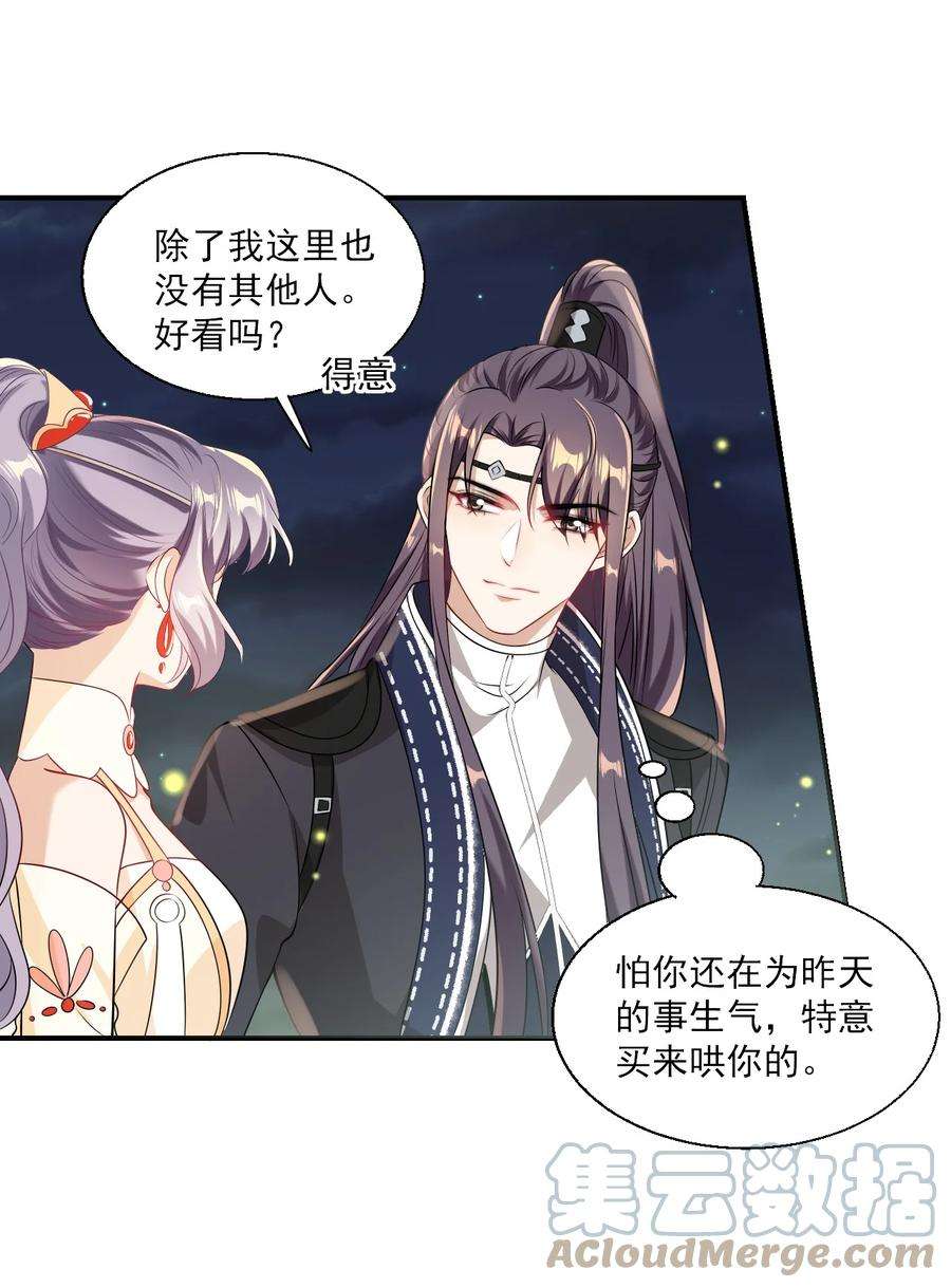 坦白从严019 他躺，我也该躺吧！