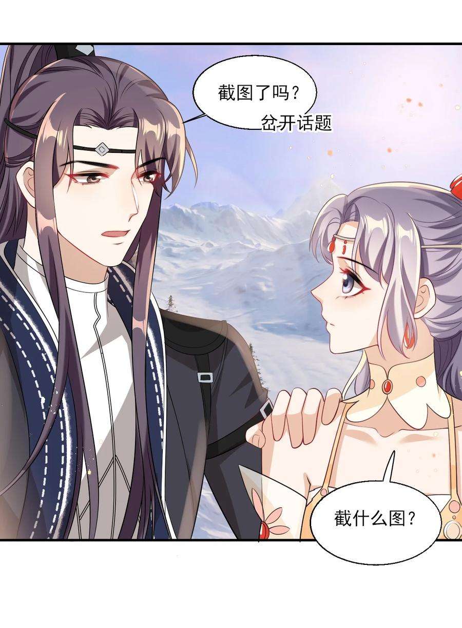 坦白从严019 他躺，我也该躺吧！