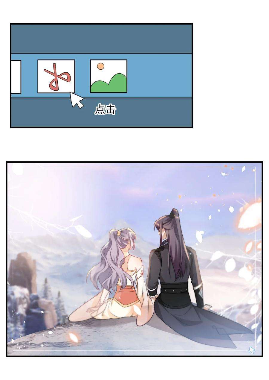 坦白从严019 他躺，我也该躺吧！