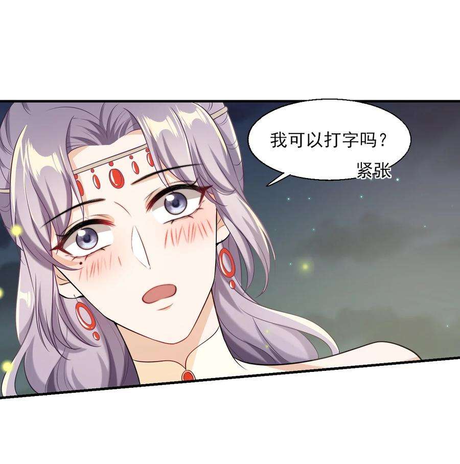 坦白从严020 小间谍不会被占便宜吧？