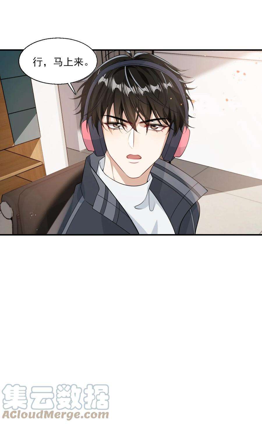 坦白从严020 小间谍不会被占便宜吧？