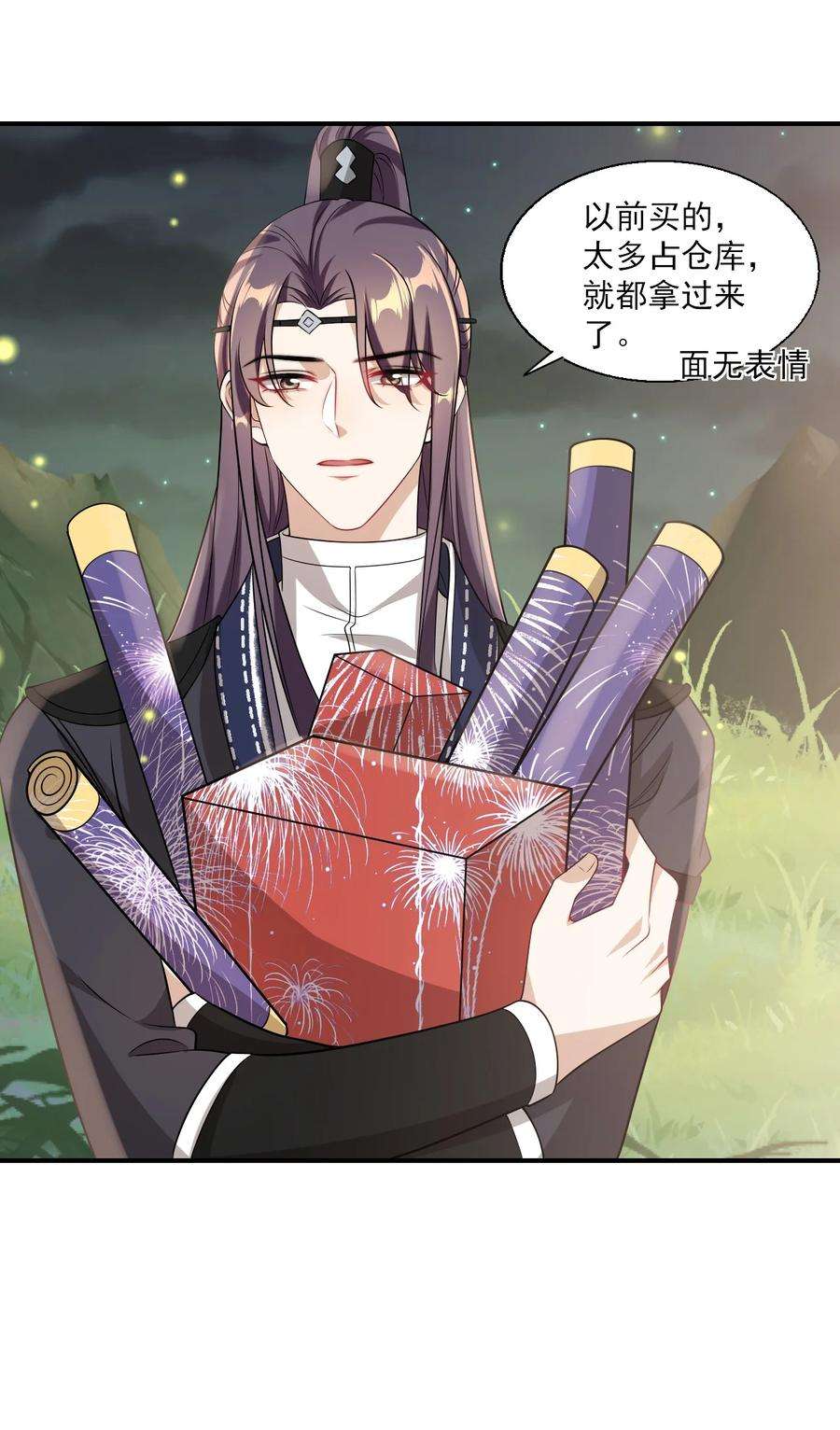 坦白从严020 小间谍不会被占便宜吧？