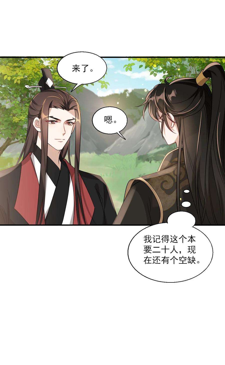 坦白从严020 小间谍不会被占便宜吧？