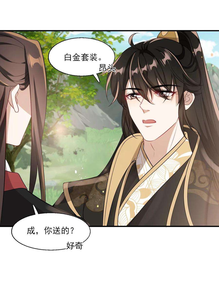 坦白从严020 小间谍不会被占便宜吧？