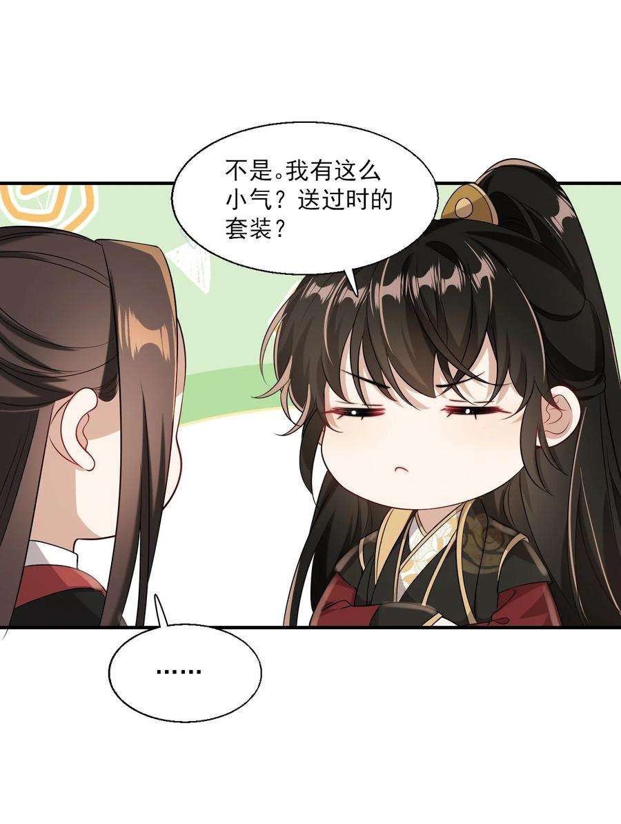 坦白从严020 小间谍不会被占便宜吧？