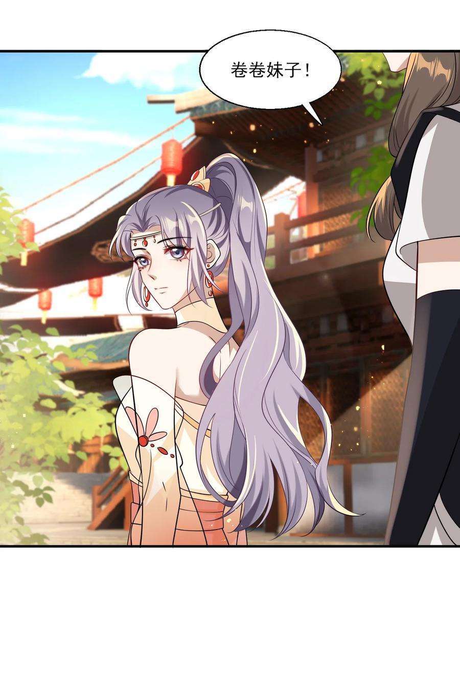 坦白从严020 小间谍不会被占便宜吧？