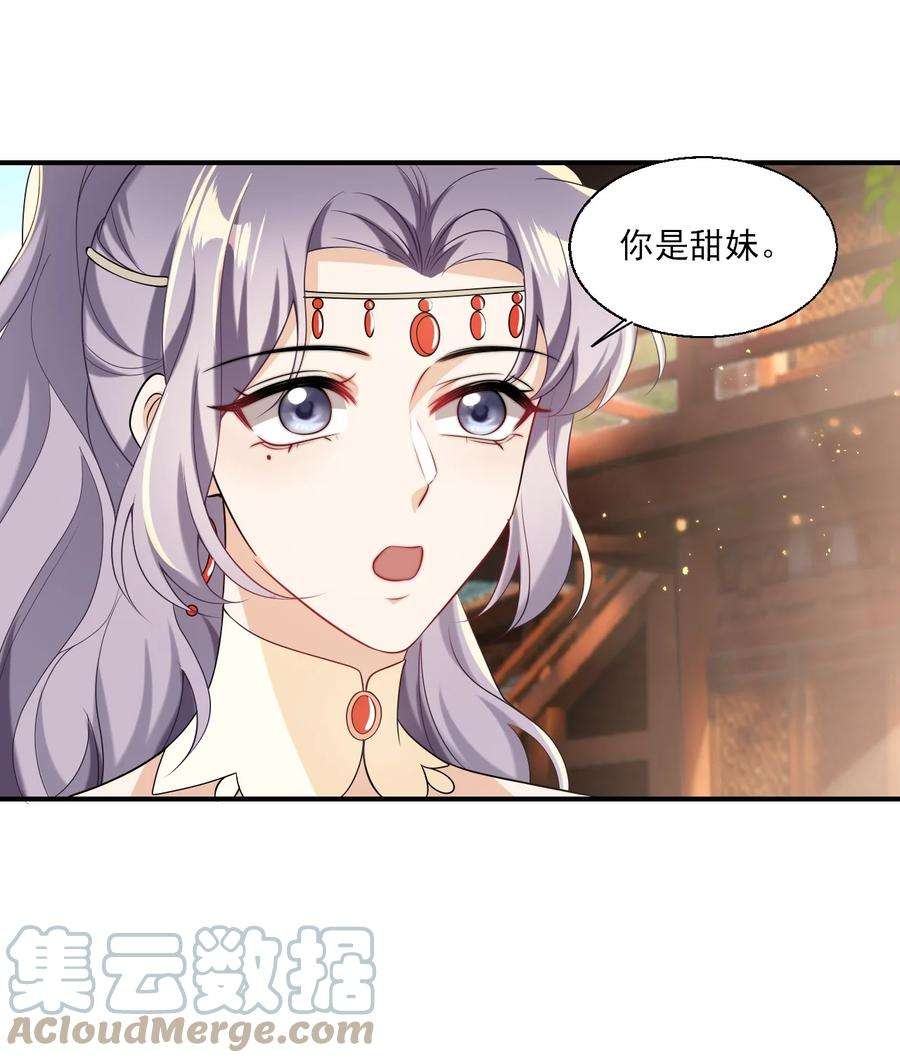 坦白从严020 小间谍不会被占便宜吧？