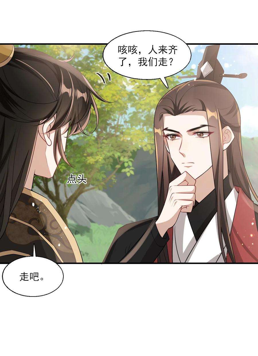 坦白从严020 小间谍不会被占便宜吧？