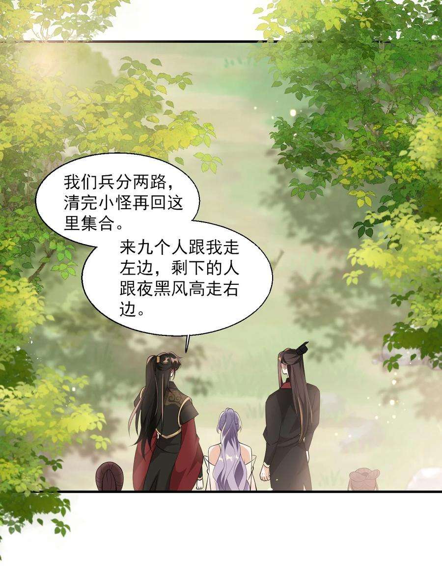 坦白从严020 小间谍不会被占便宜吧？