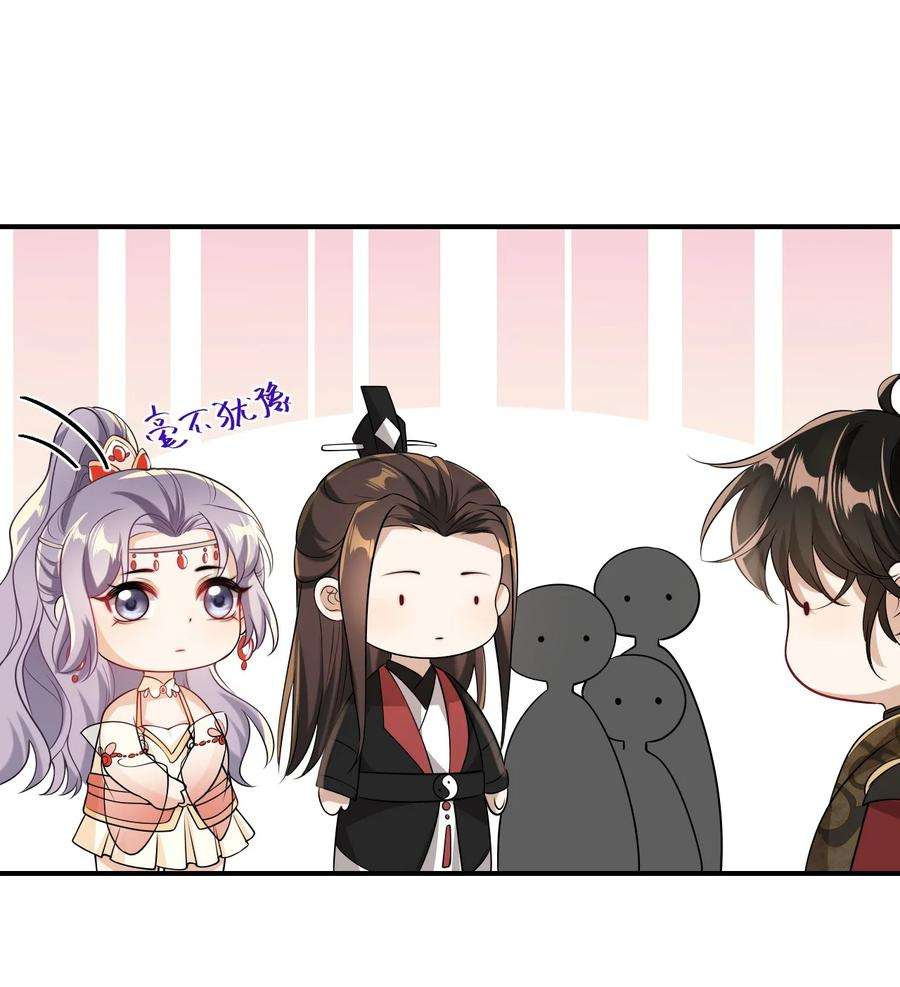 坦白从严020 小间谍不会被占便宜吧？