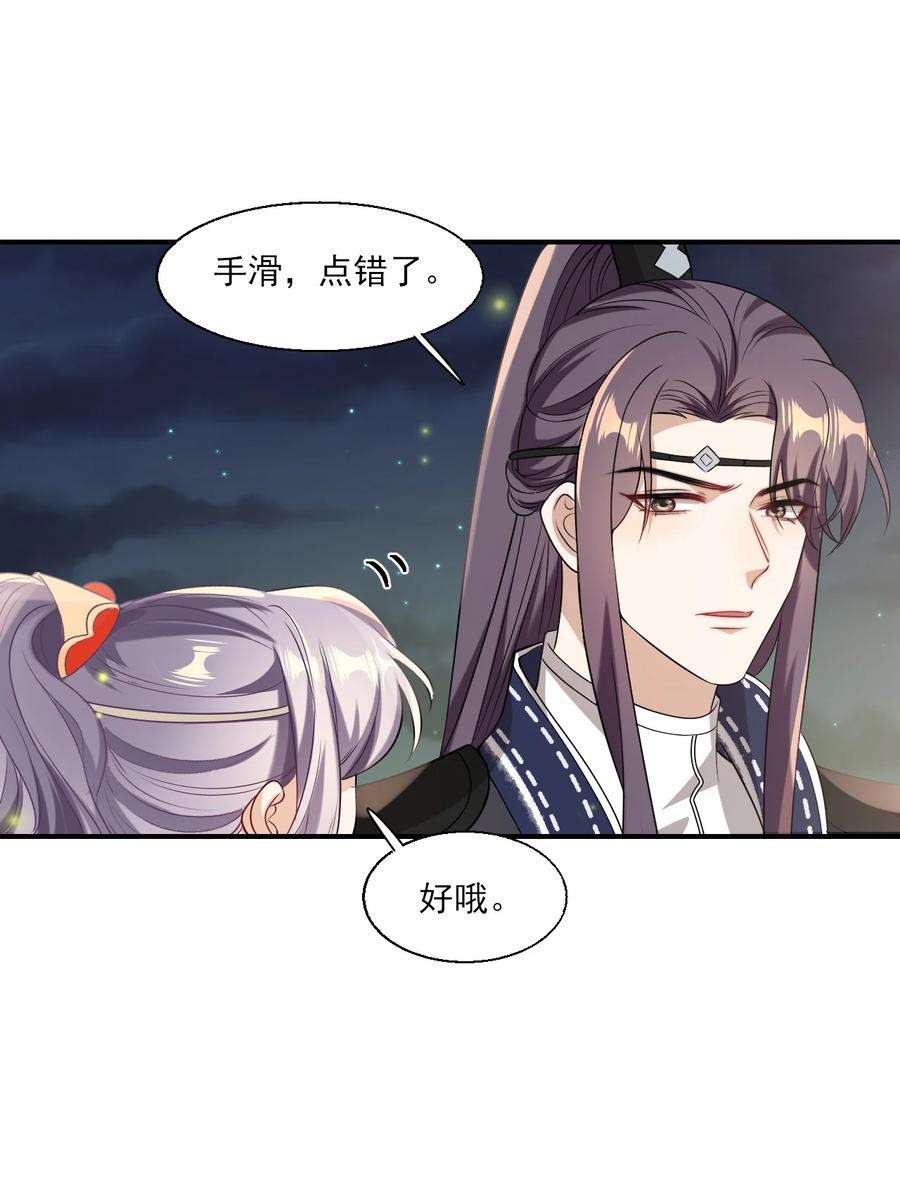 坦白从严020 小间谍不会被占便宜吧？