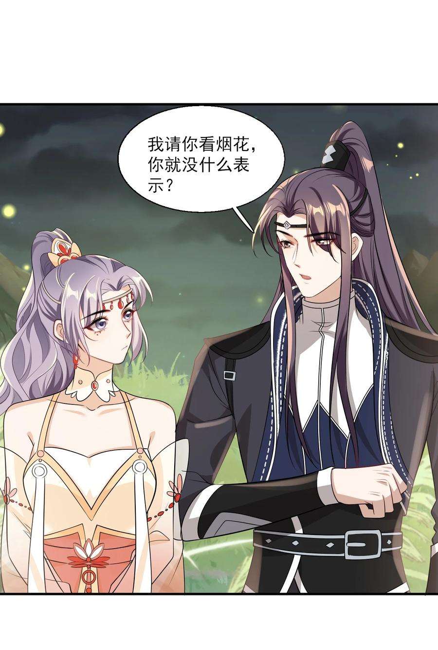 坦白从严020 小间谍不会被占便宜吧？