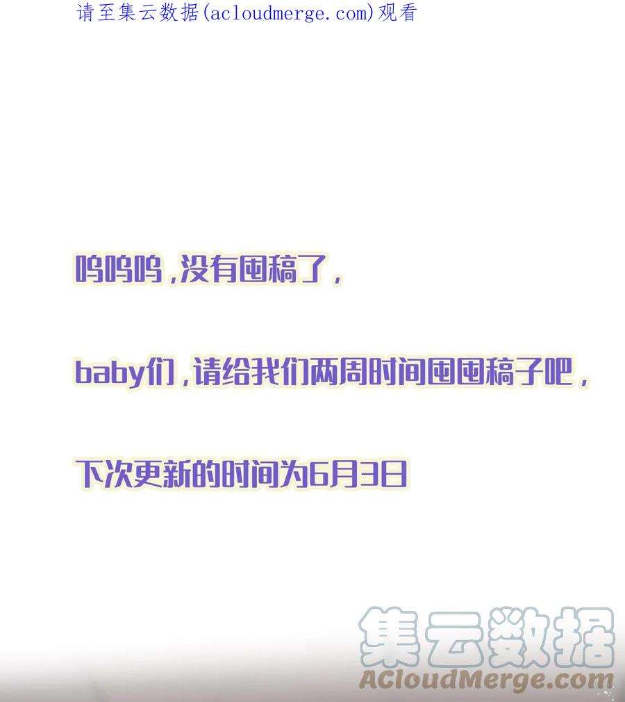 坦白从严请假 条