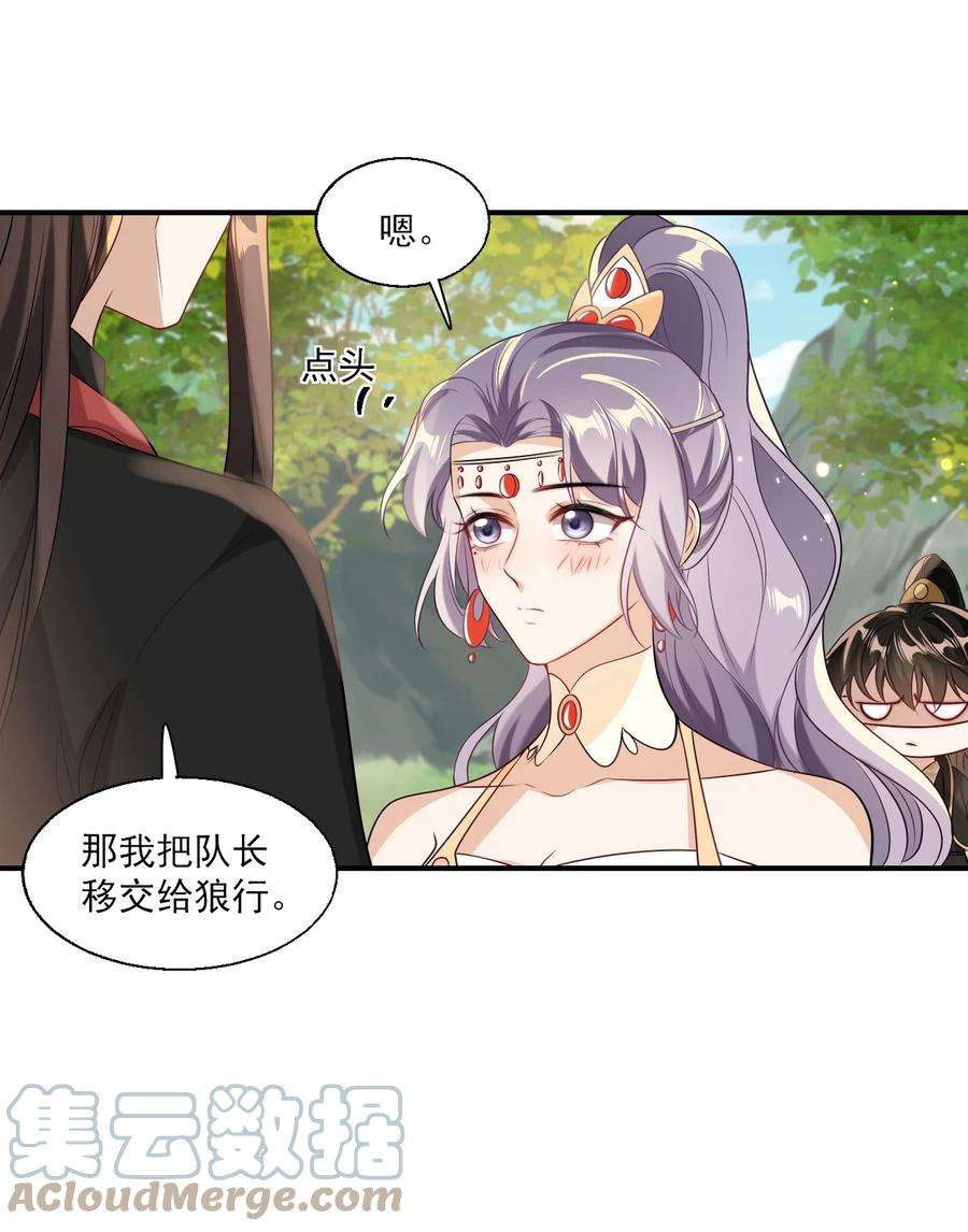 坦白从严021 贺朗，你妹妹好乖哦！