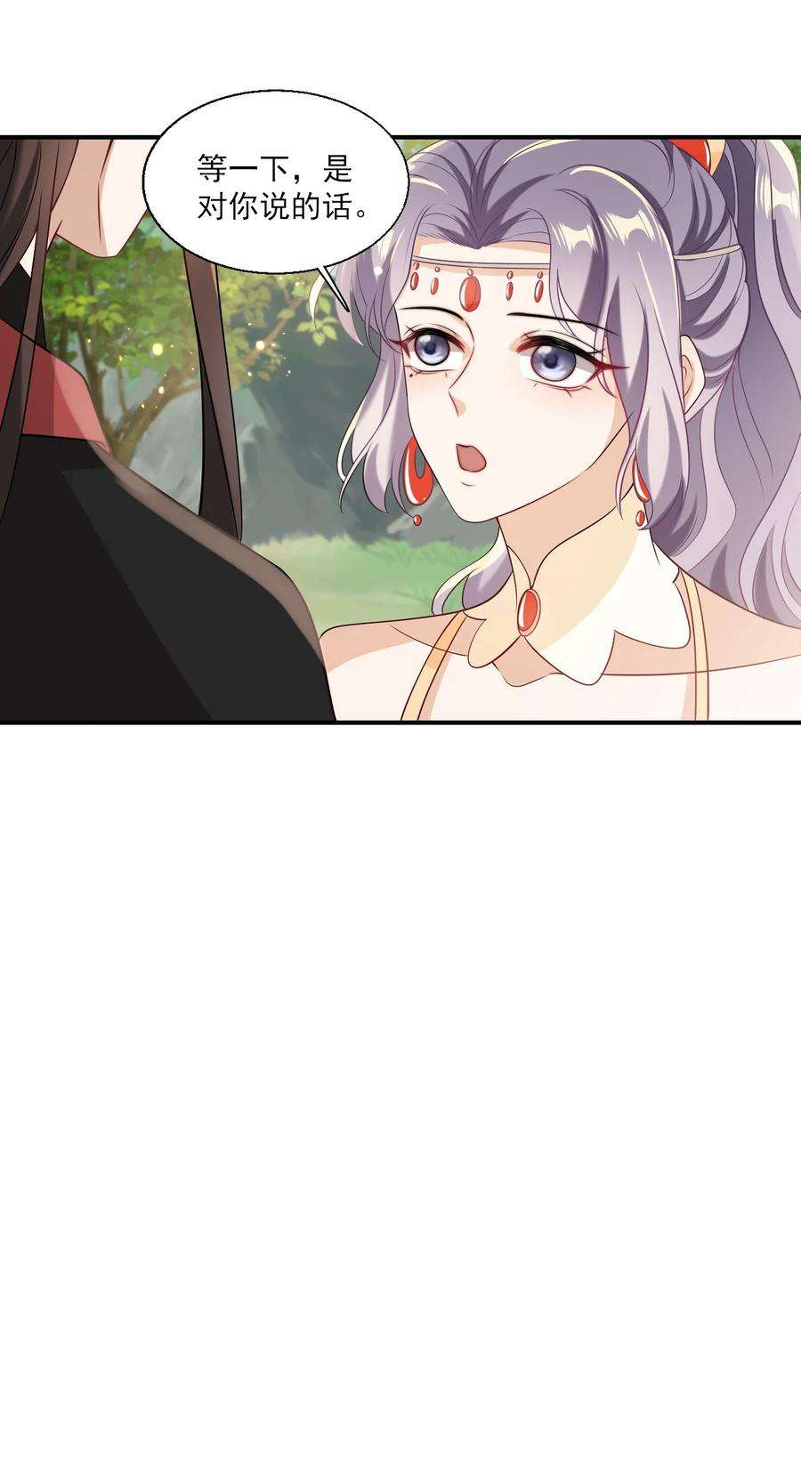 坦白从严021 贺朗，你妹妹好乖哦！