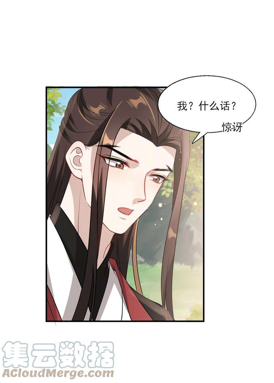 坦白从严021 贺朗，你妹妹好乖哦！