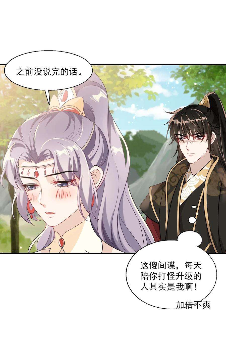 坦白从严021 贺朗，你妹妹好乖哦！