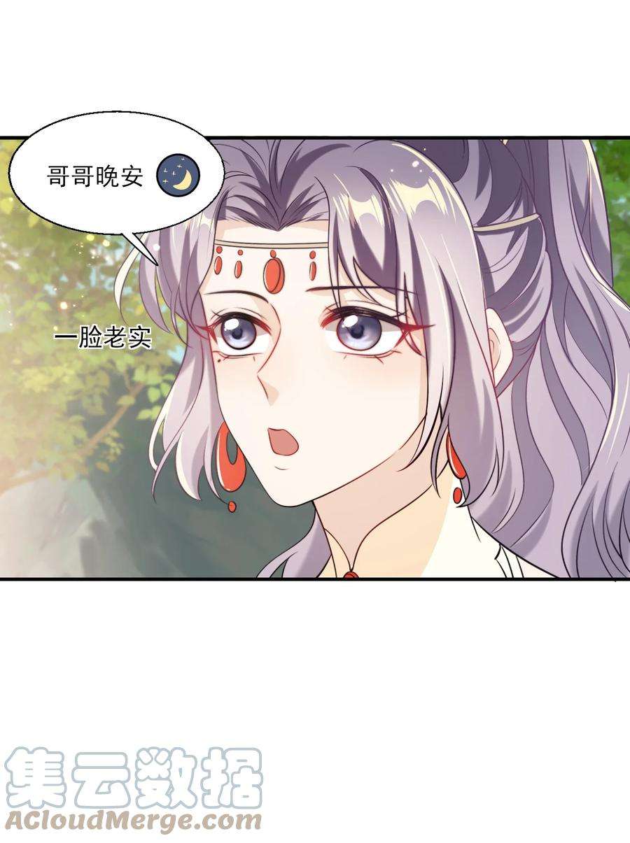坦白从严021 贺朗，你妹妹好乖哦！