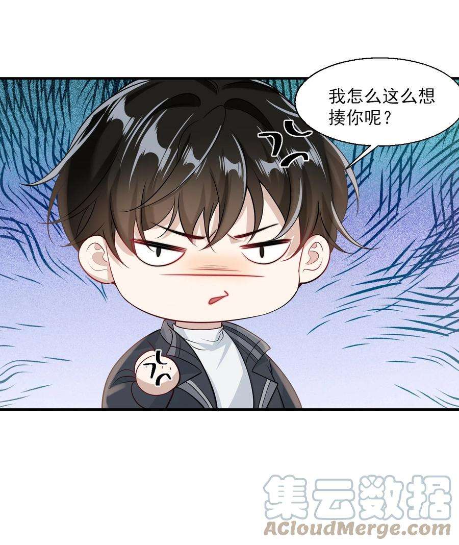 坦白从严021 贺朗，你妹妹好乖哦！