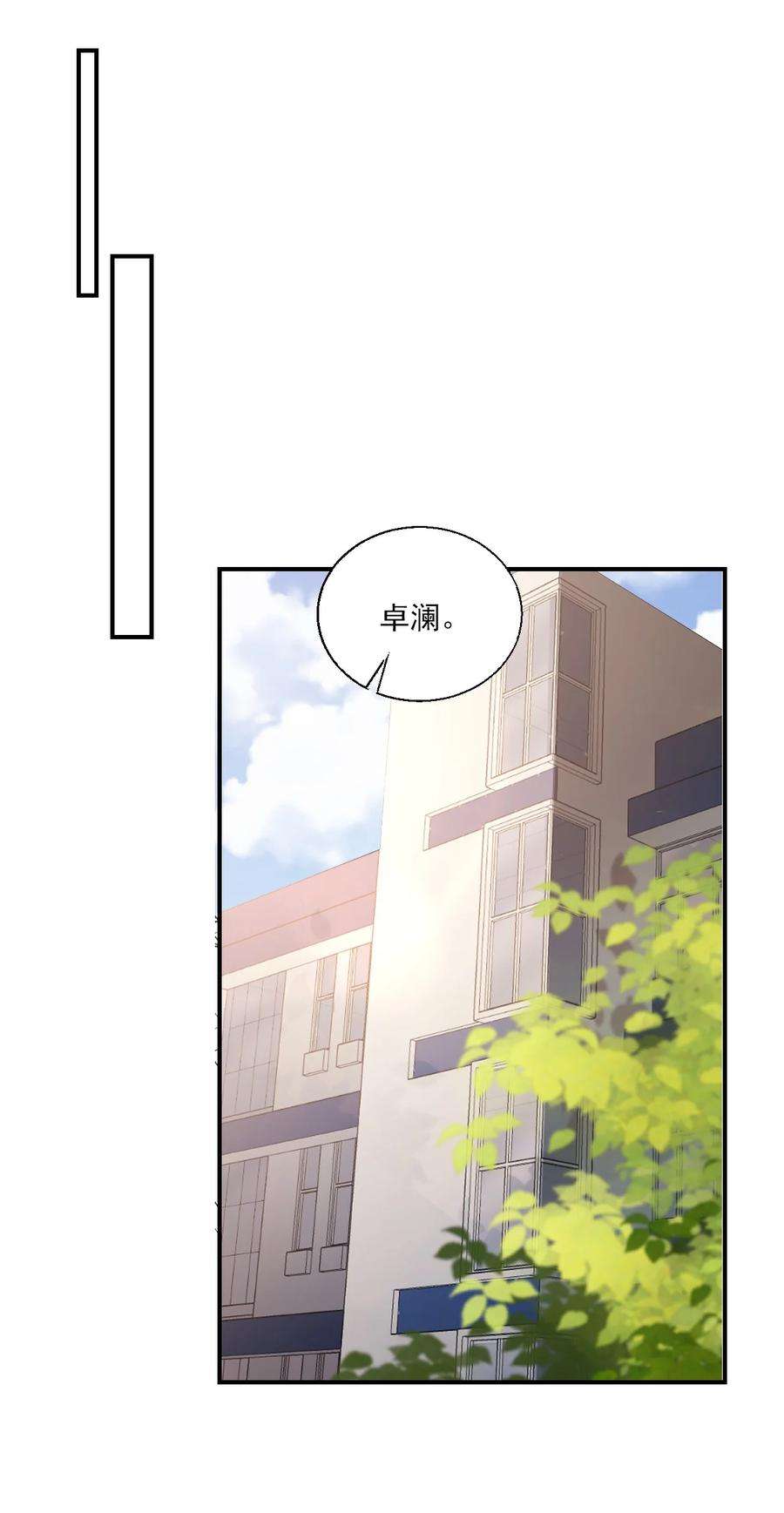 坦白从严021 贺朗，你妹妹好乖哦！