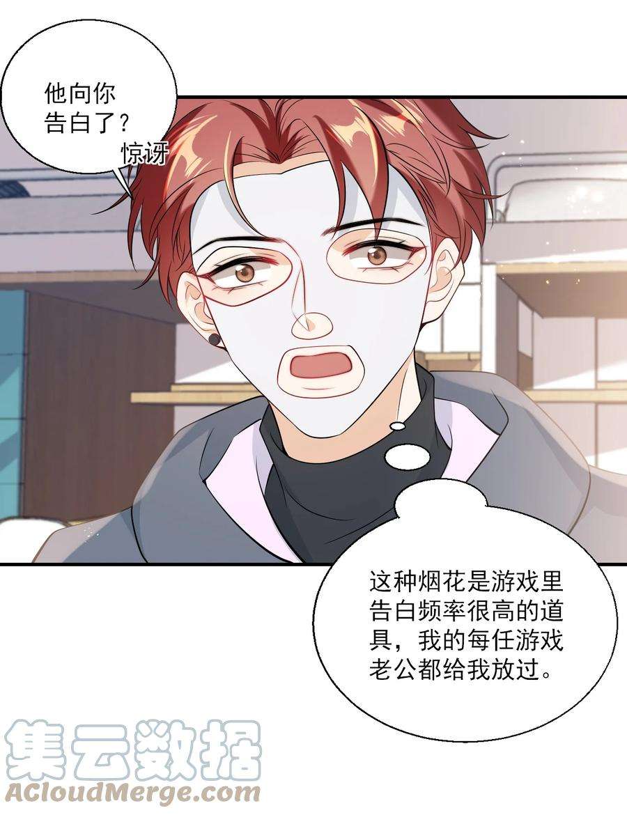 坦白从严021 贺朗，你妹妹好乖哦！