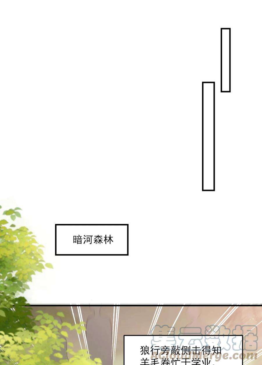 坦白从严021 贺朗，你妹妹好乖哦！
