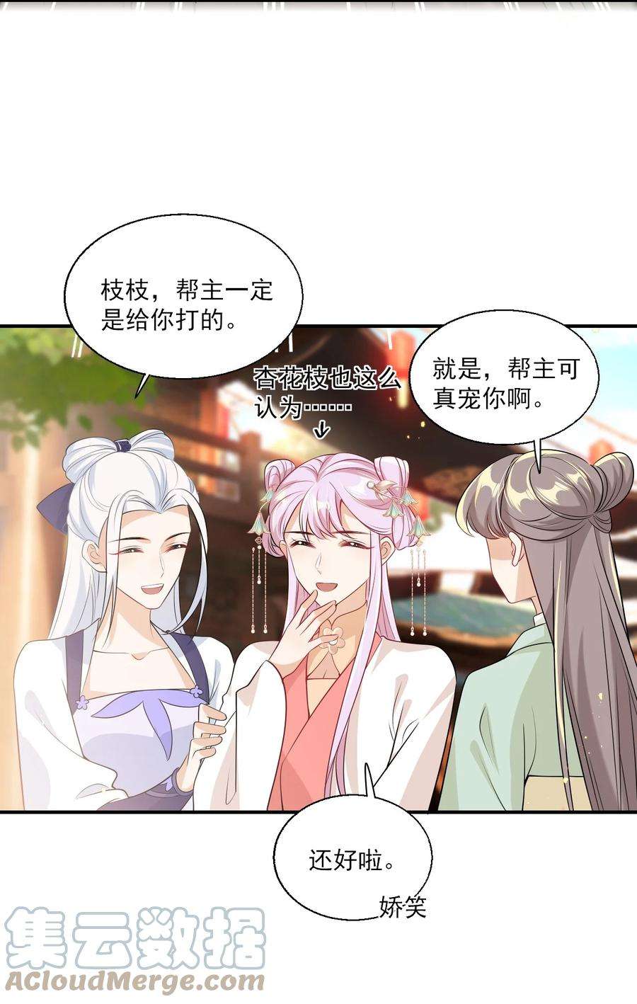 坦白从严021 贺朗，你妹妹好乖哦！
