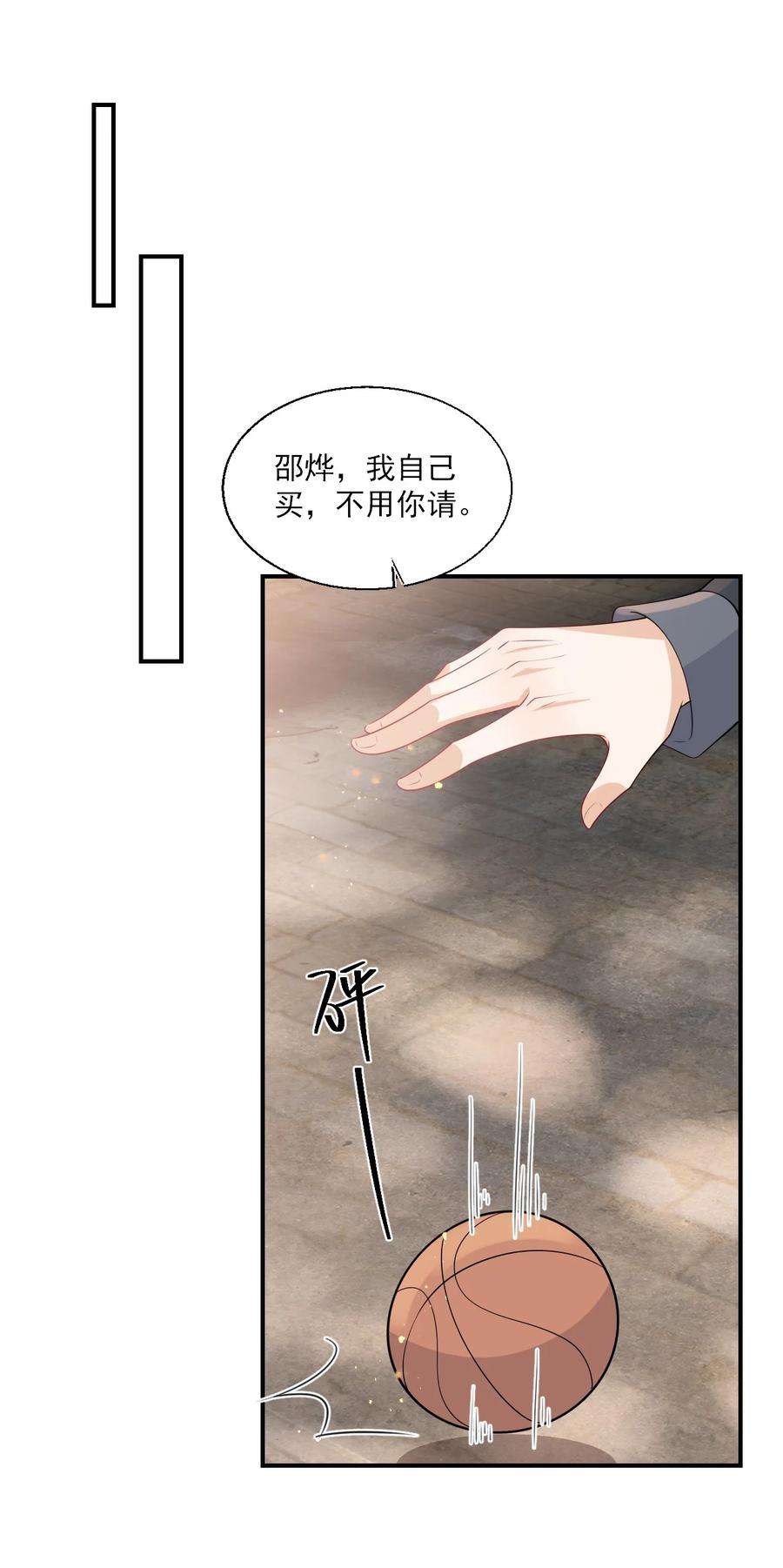 坦白从严021 贺朗，你妹妹好乖哦！