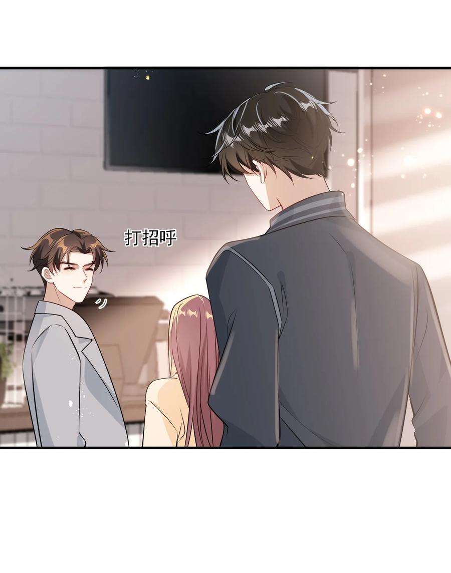 坦白从严021 贺朗，你妹妹好乖哦！