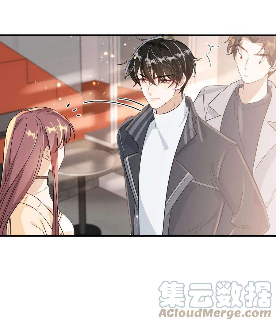 坦白从严021 贺朗，你妹妹好乖哦！