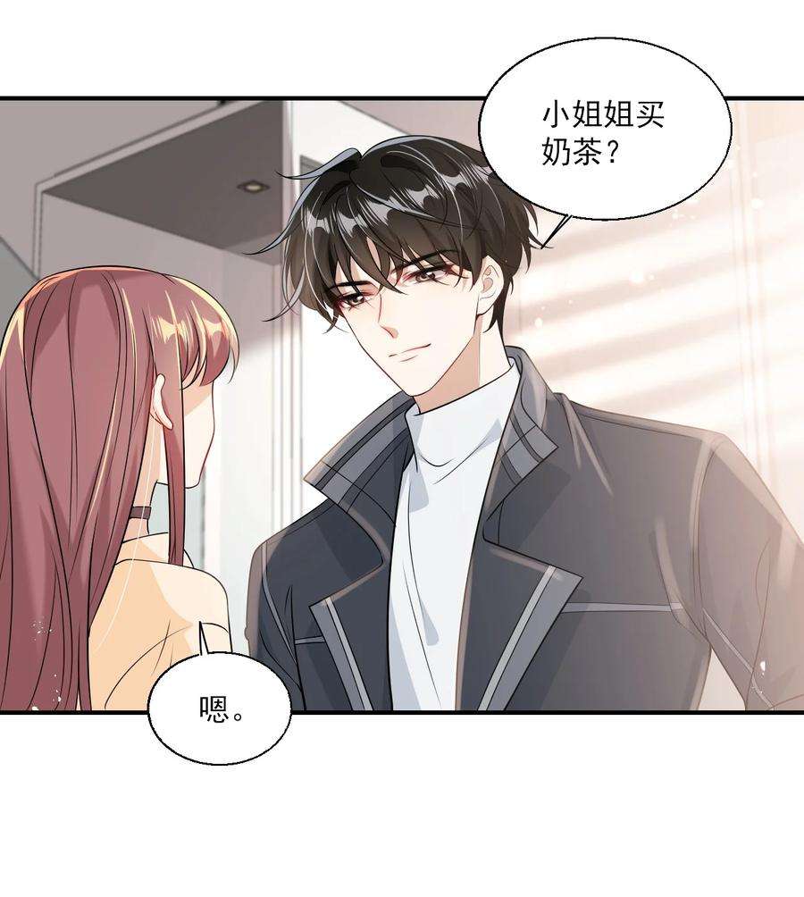 坦白从严021 贺朗，你妹妹好乖哦！