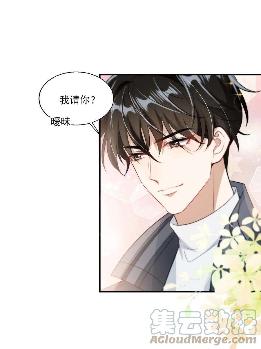 坦白从严021 贺朗，你妹妹好乖哦！
