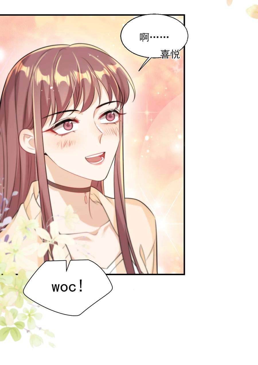 坦白从严021 贺朗，你妹妹好乖哦！