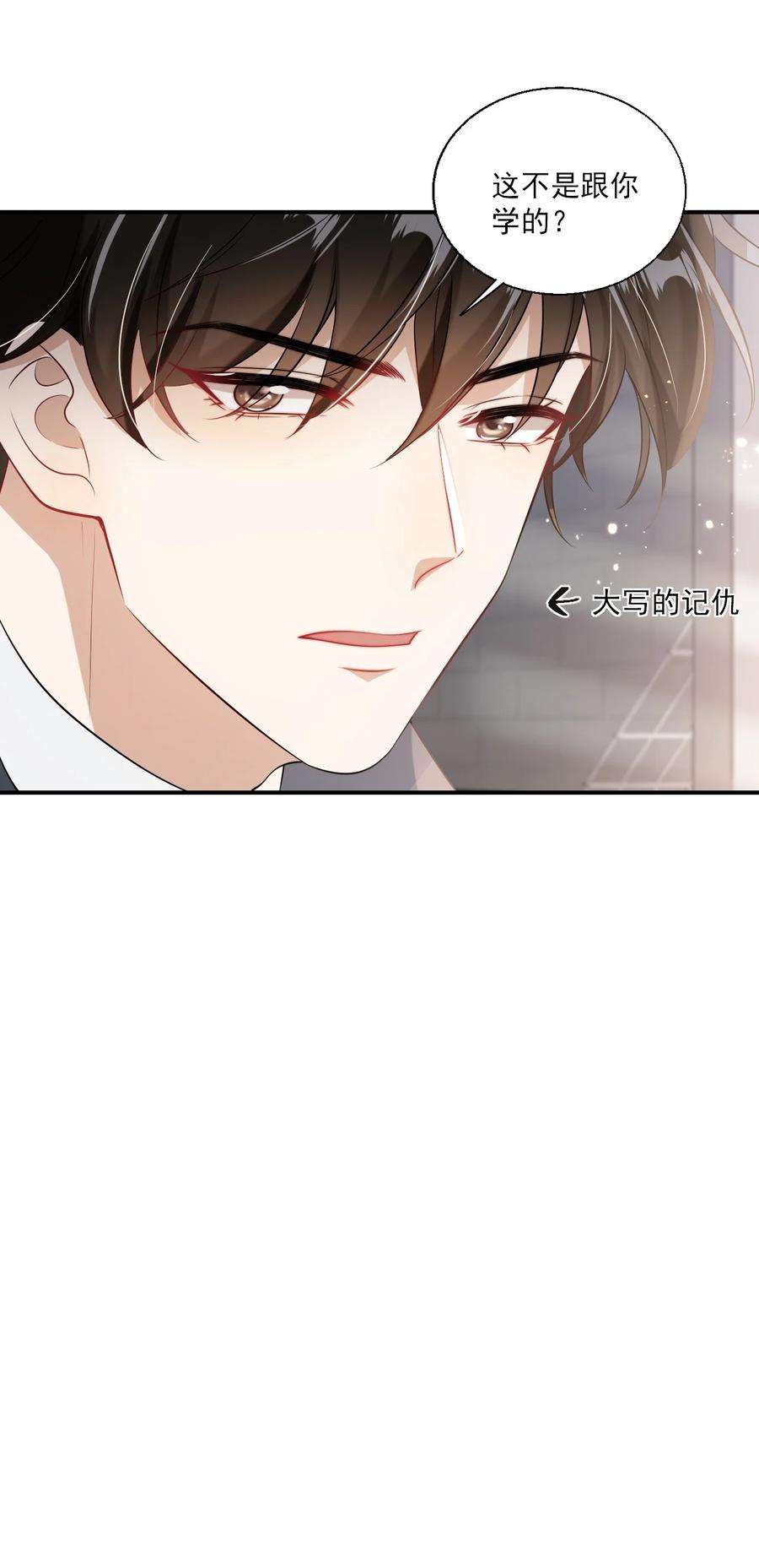 坦白从严021 贺朗，你妹妹好乖哦！