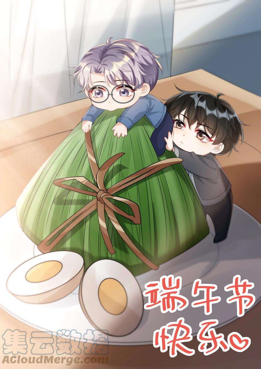 坦白从严021 贺朗，你妹妹好乖哦！